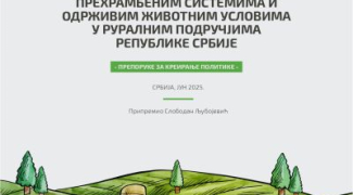 Preporuke za nacionalnu politiku o održivim prehrambenim sistemima i održivim životnim uslovima u ruralnim područjima Republike Srbije
